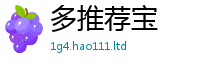 王中王493333WWW马头诗则2025新澳内部爆料最新消息
